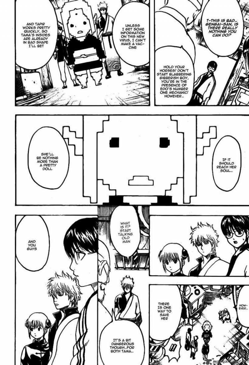 Gintama 247 10