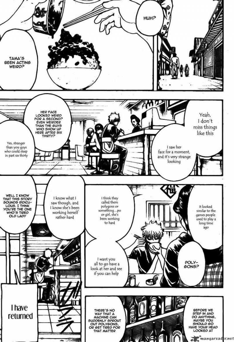 Gintama 247 3