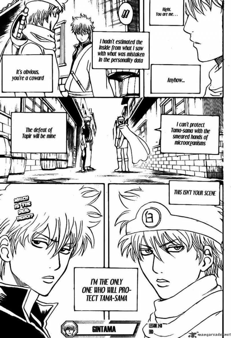 Gintama 248 19