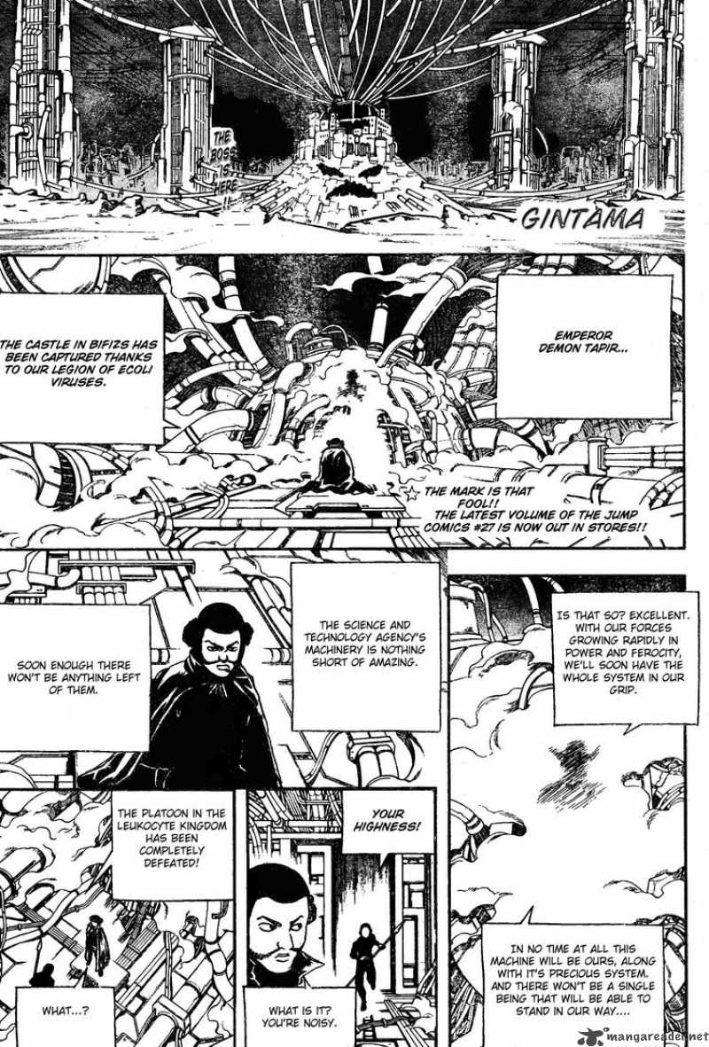 Gintama 249 1