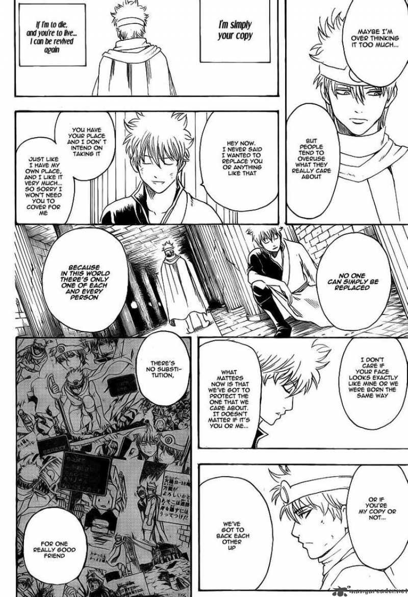 Gintama 250 18