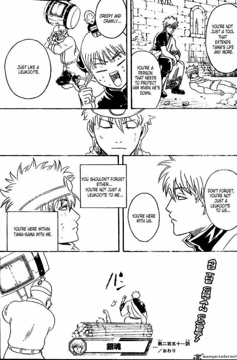 Gintama 251 19