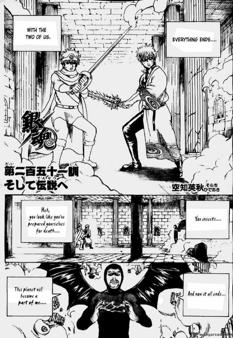 Gintama 251 2