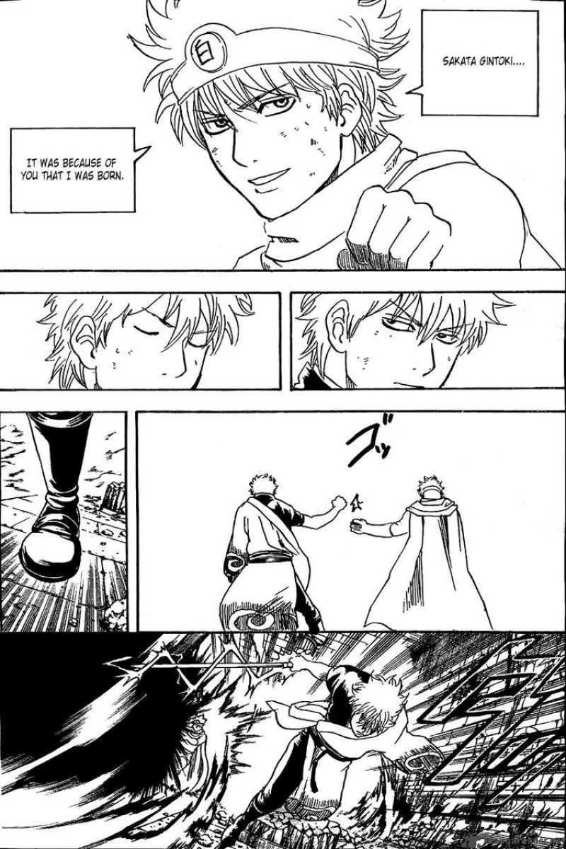 Gintama 251 8