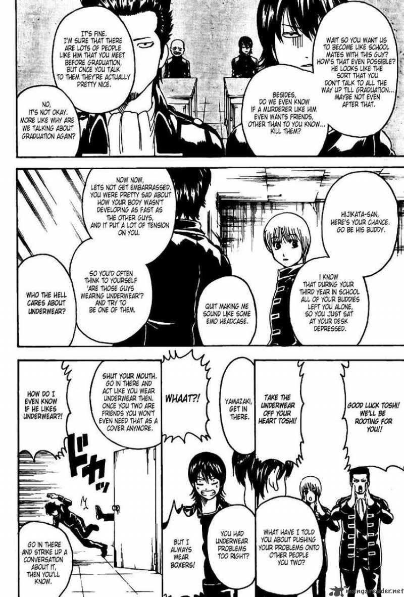 Gintama 252 4