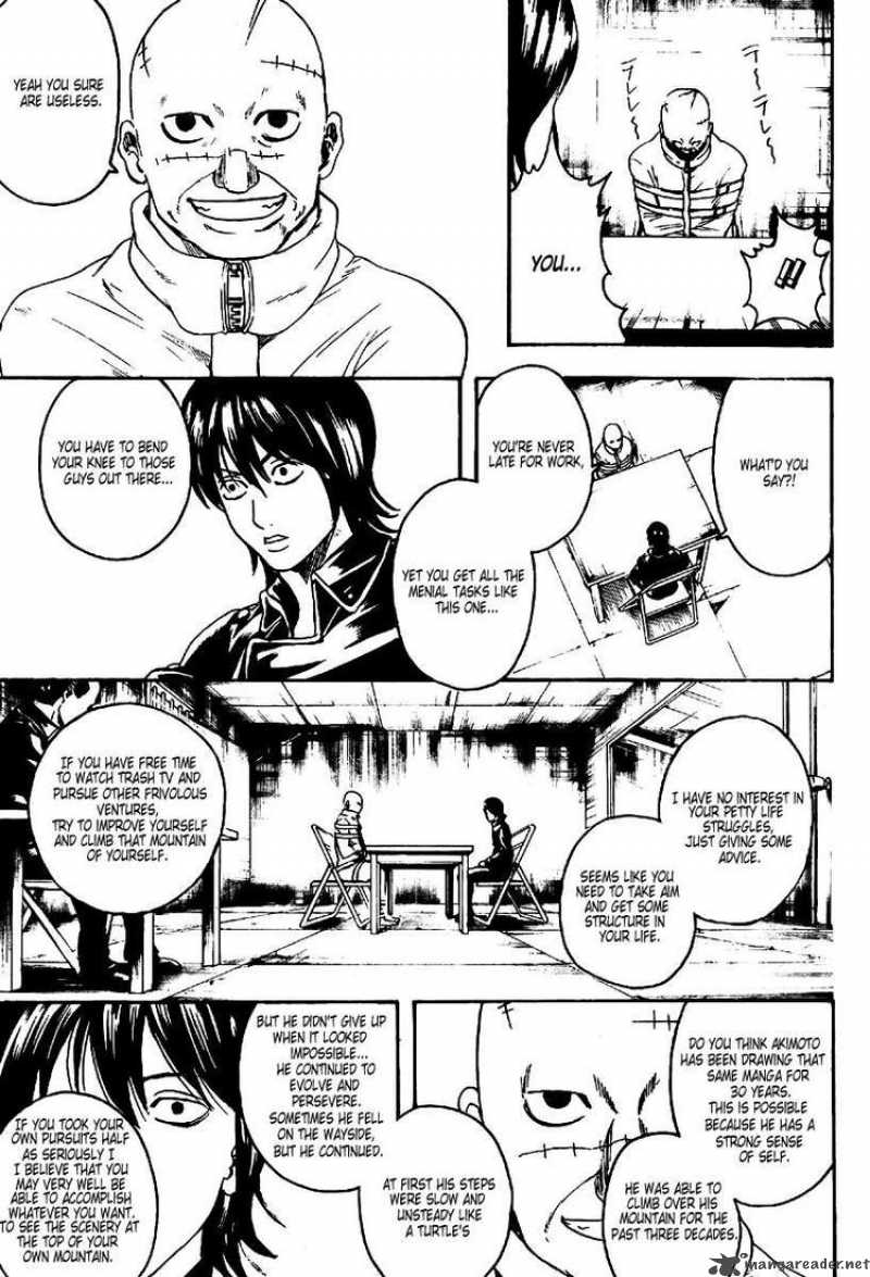 Gintama 252 7