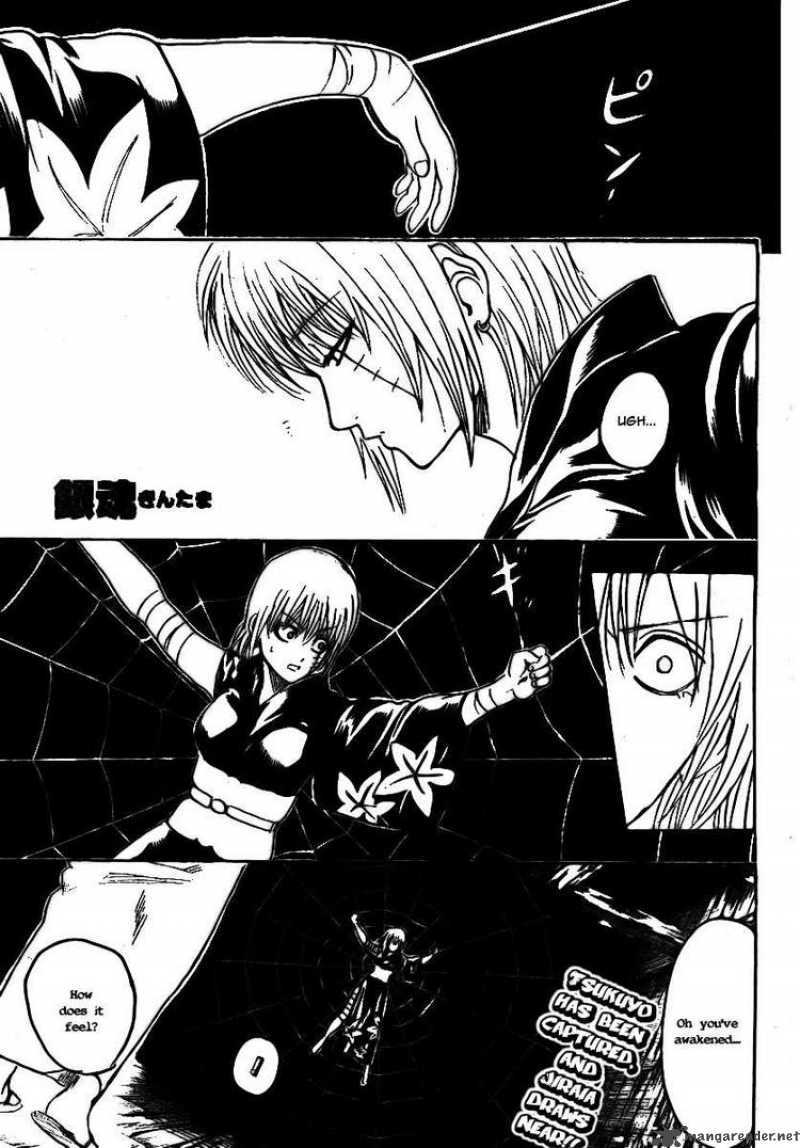 Gintama 257 1