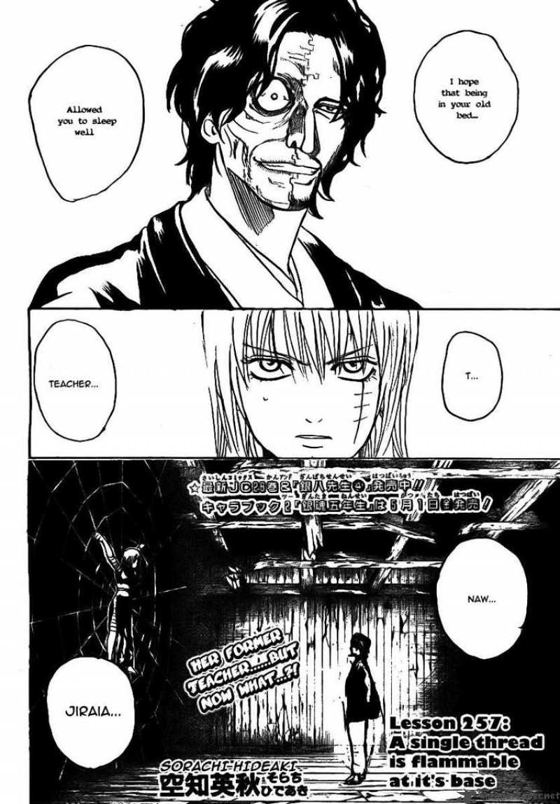 Gintama 257 2