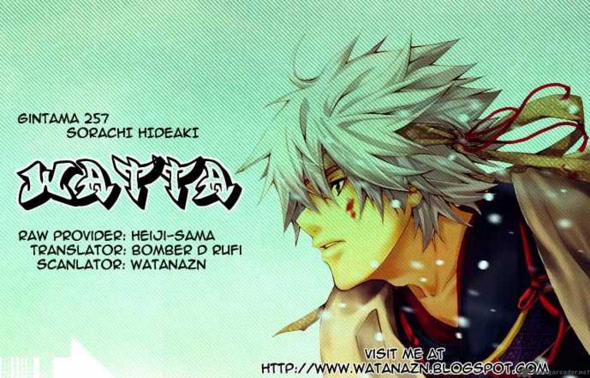 Gintama 257 20