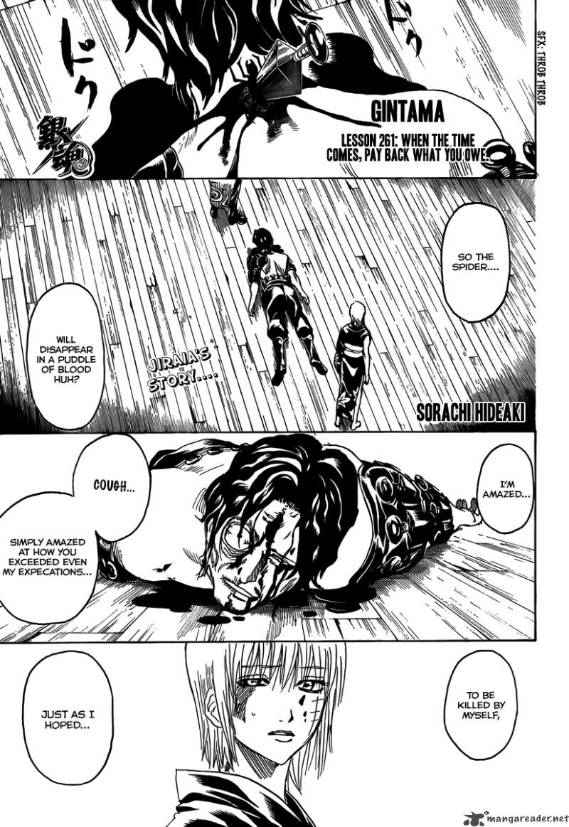 Gintama 261 1