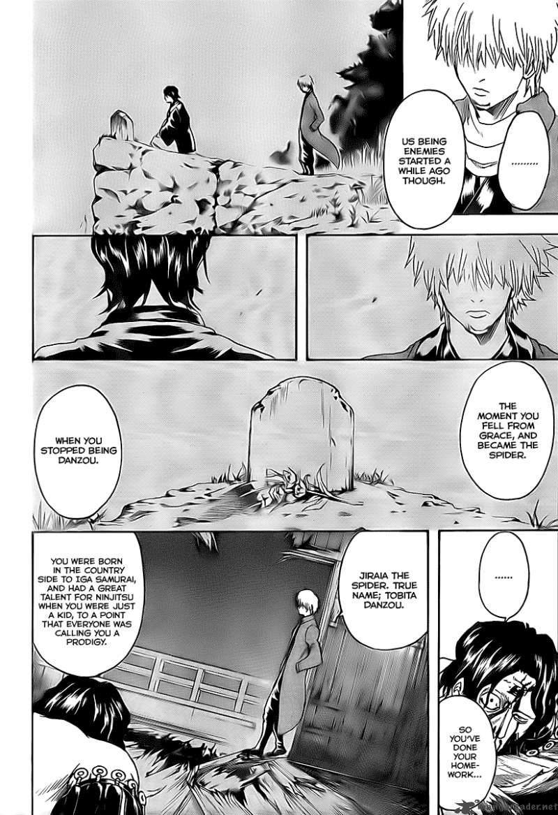 Gintama 261 4