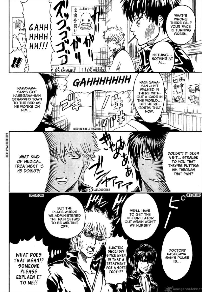 Gintama 263 12