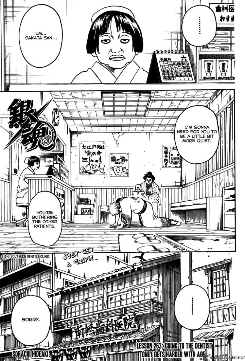 Gintama 263 3