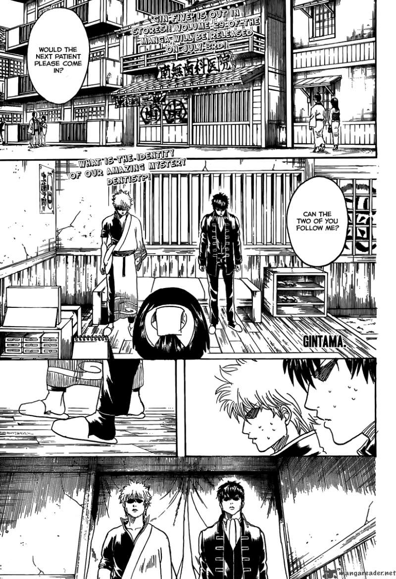 Gintama 264 1