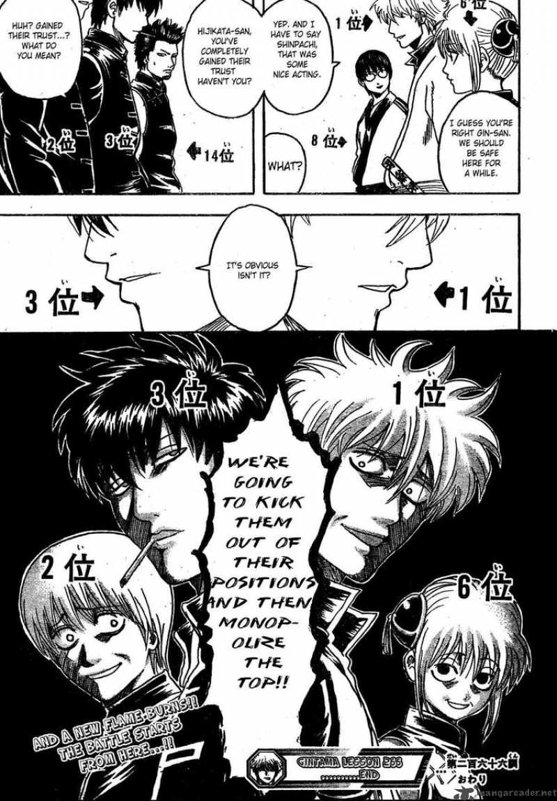 Gintama 266 19