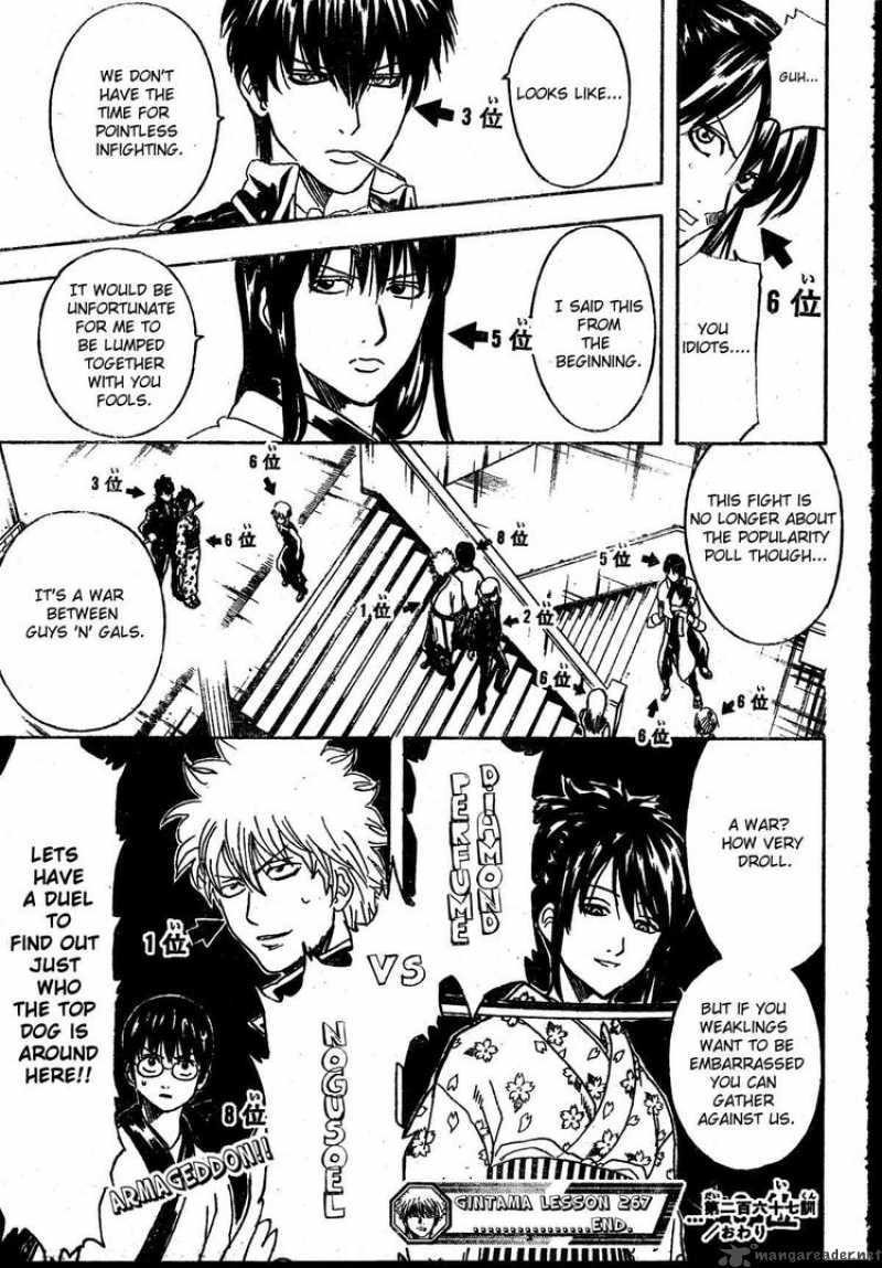 Gintama 267 19