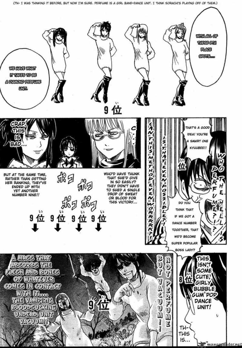 Gintama 267 7