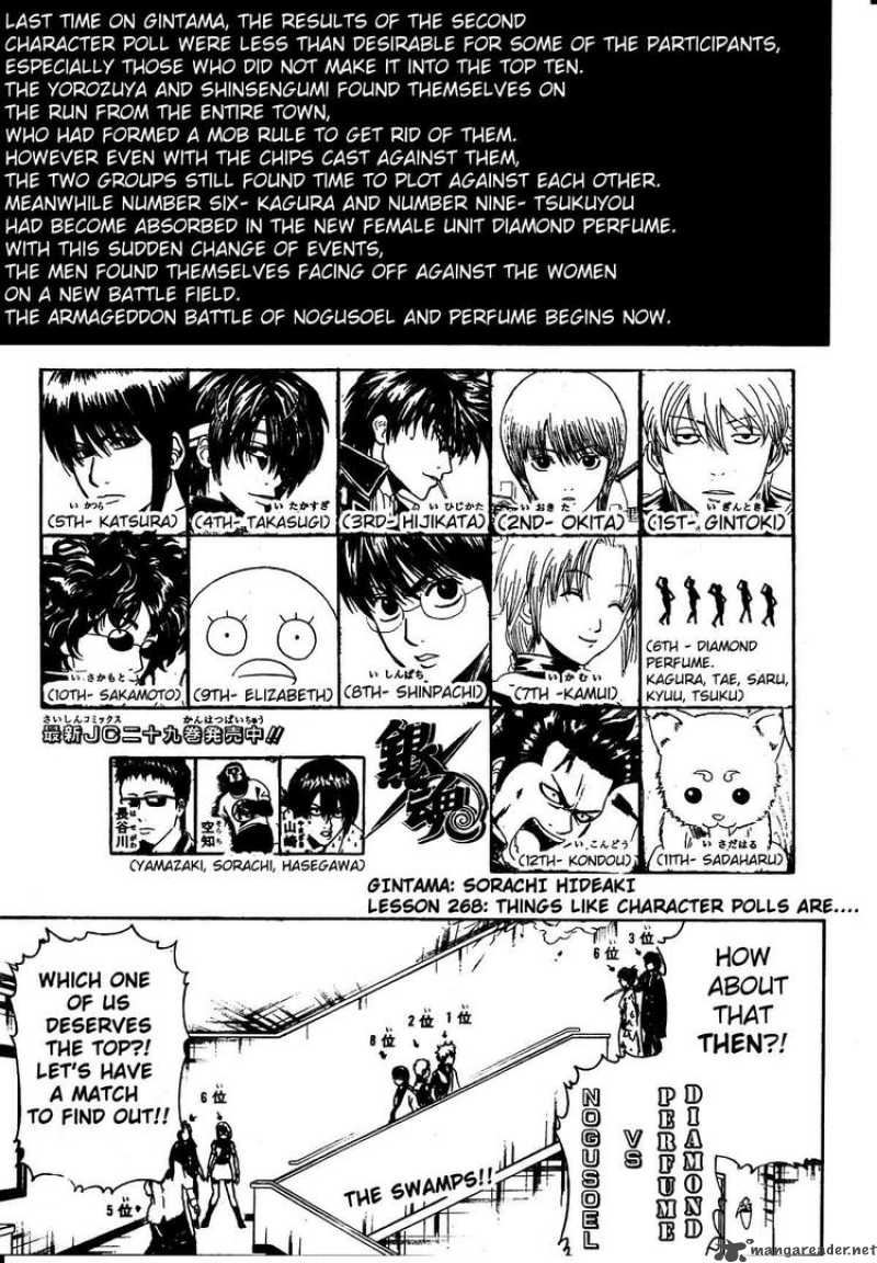 Gintama 268 1