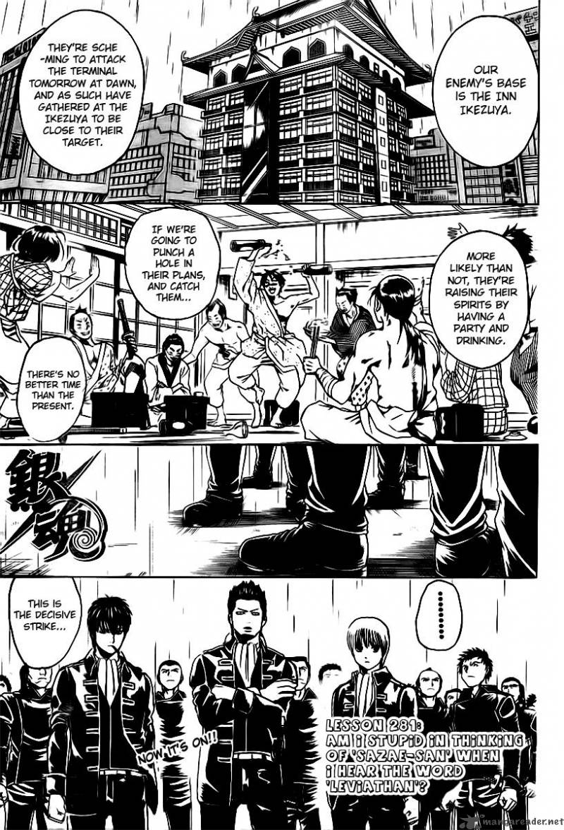 Gintama 281 1