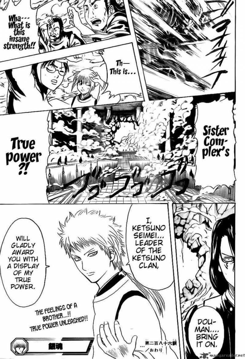 Gintama 286 19