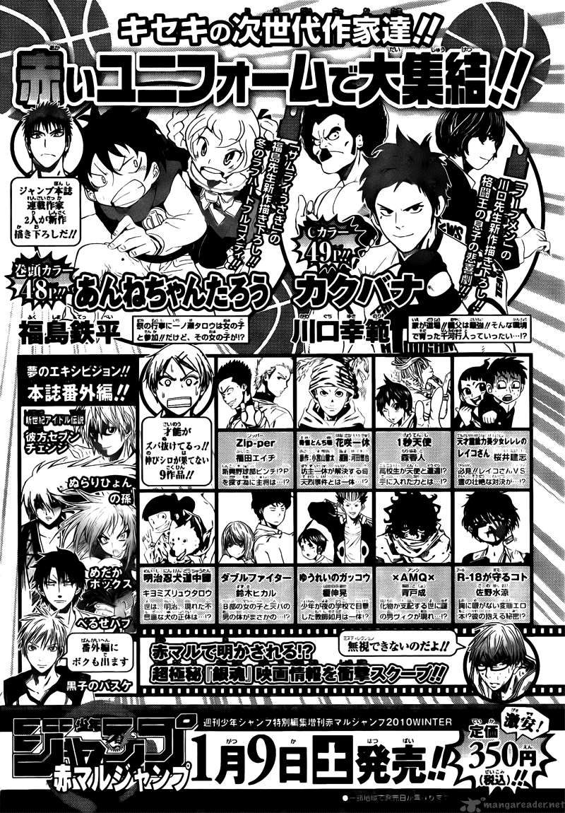 Gintama 291 20