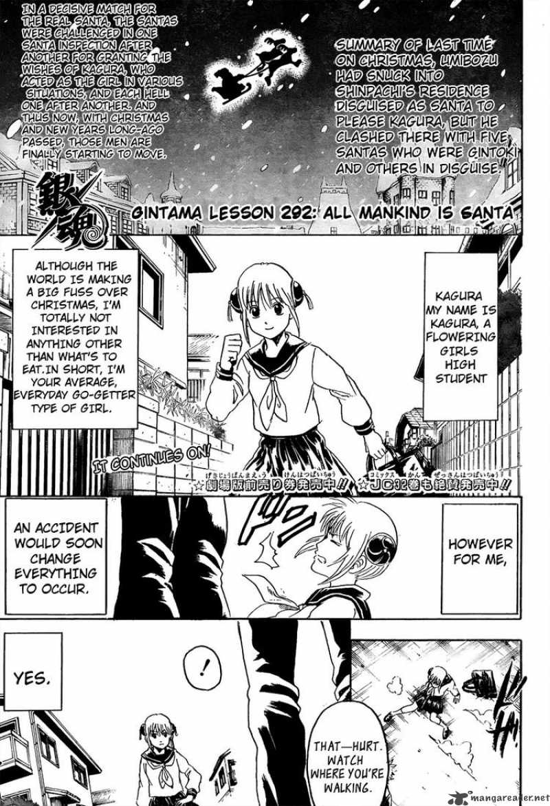 Gintama 292 1