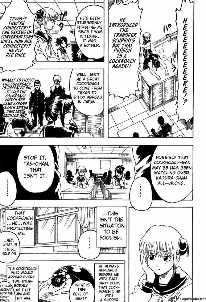 Gintama 292 7