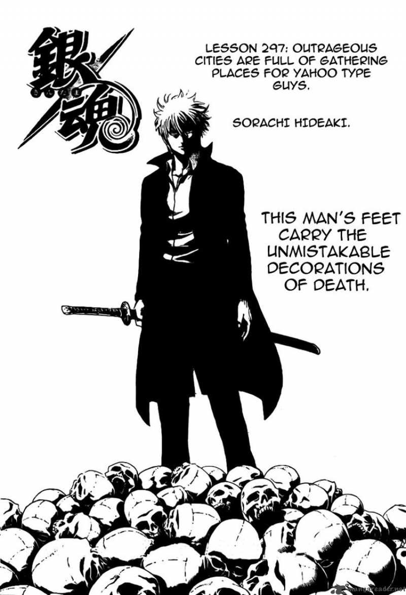 Gintama 297 7