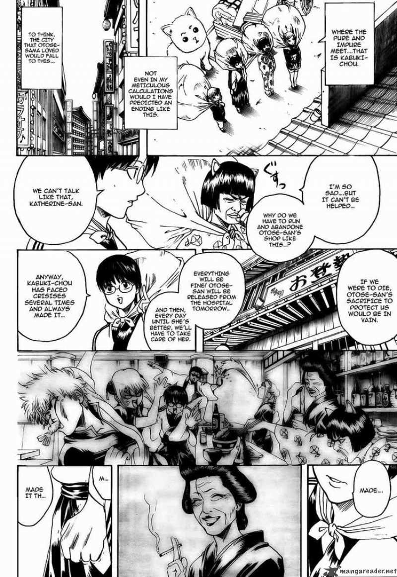 Gintama 301 12