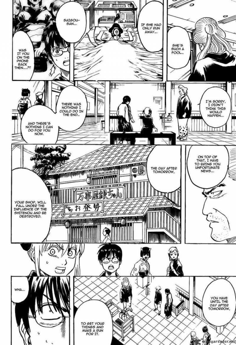 Gintama 301 6