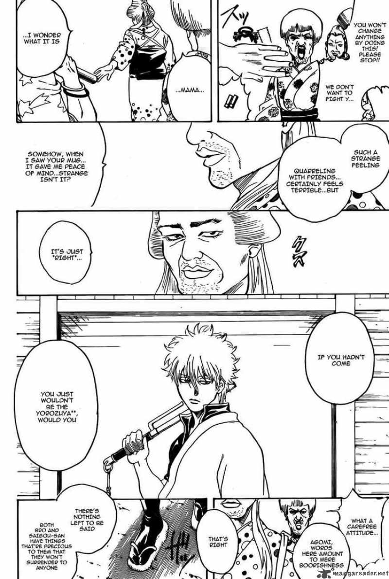 Gintama 303 2