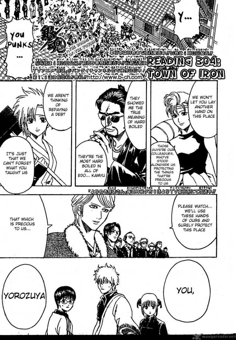 Gintama 304 1