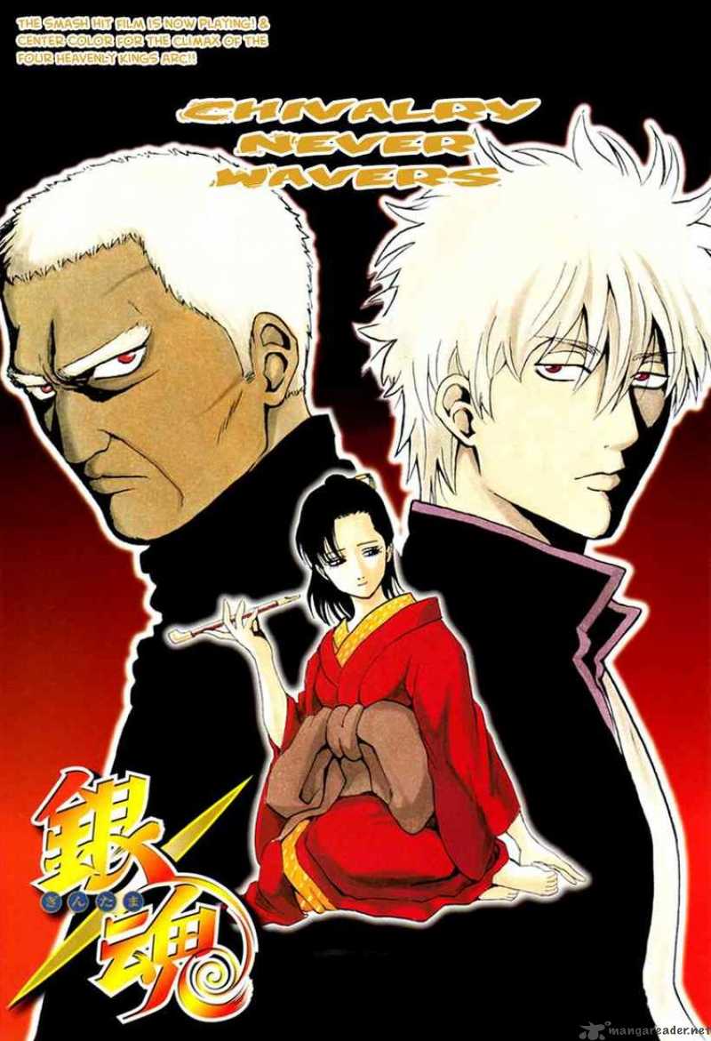 Gintama 306 1