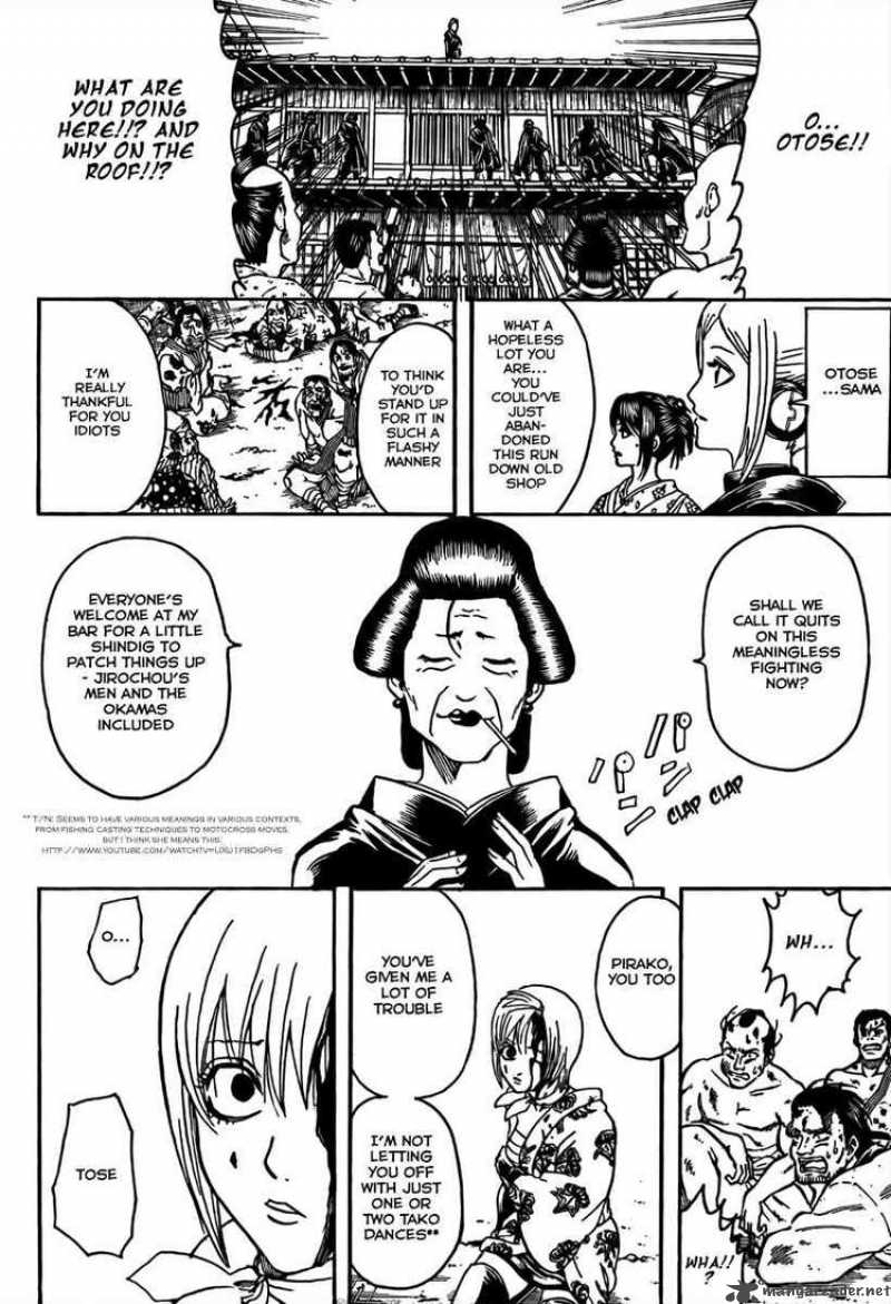 Gintama 306 16