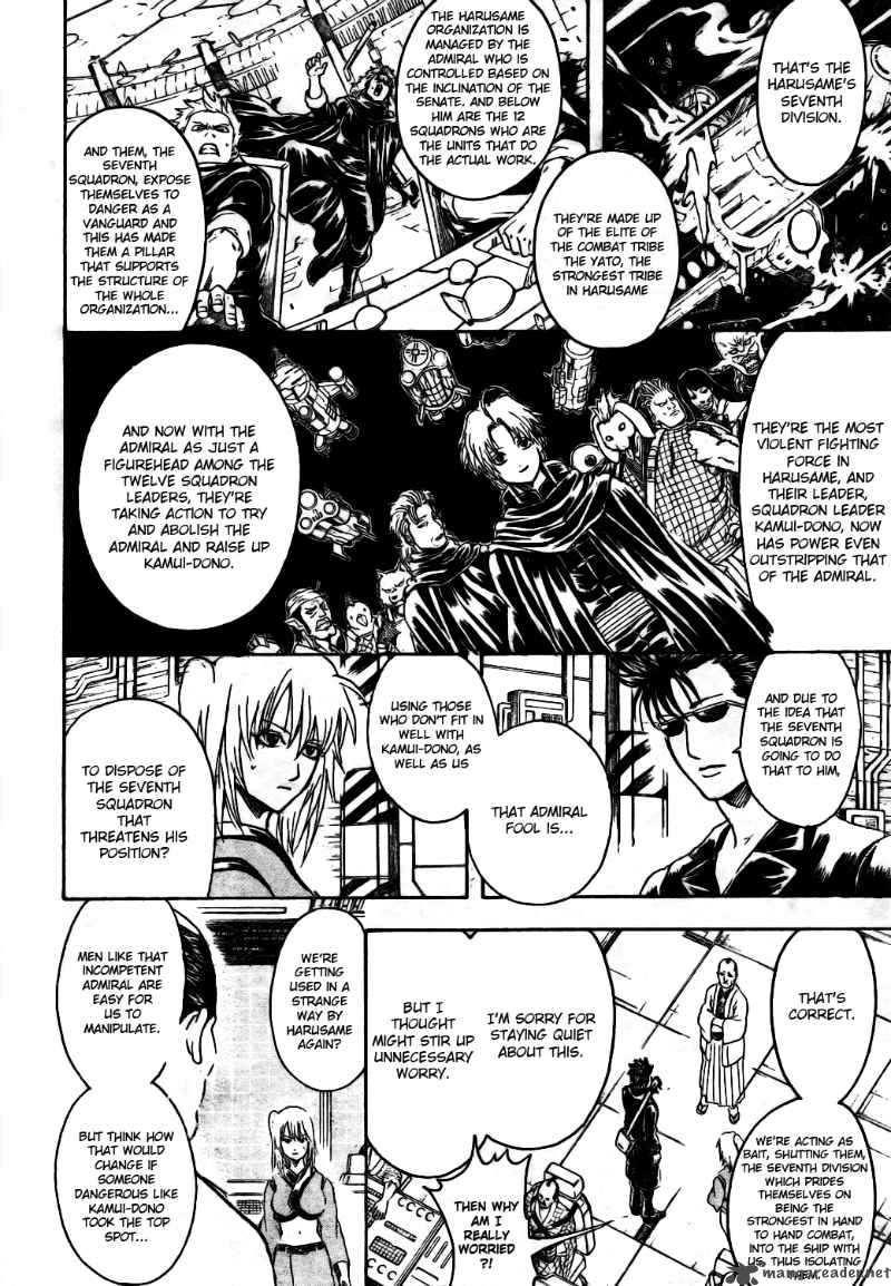 Gintama 311 2