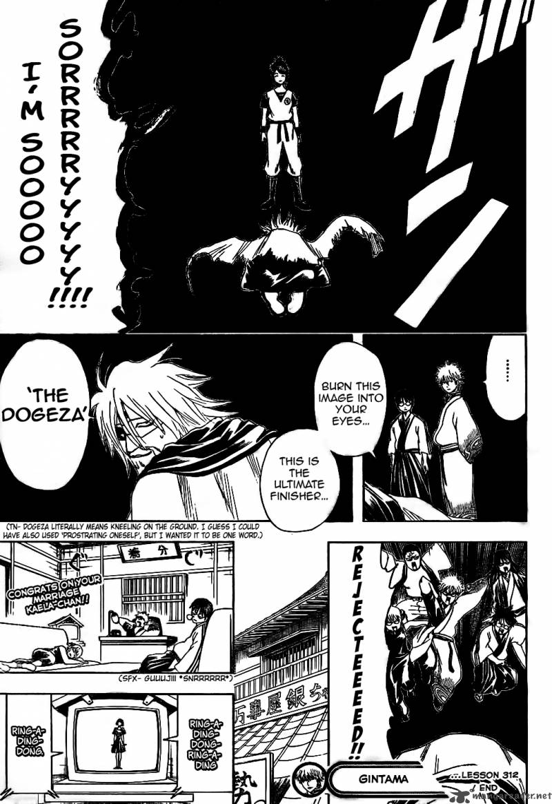 Gintama 312 19