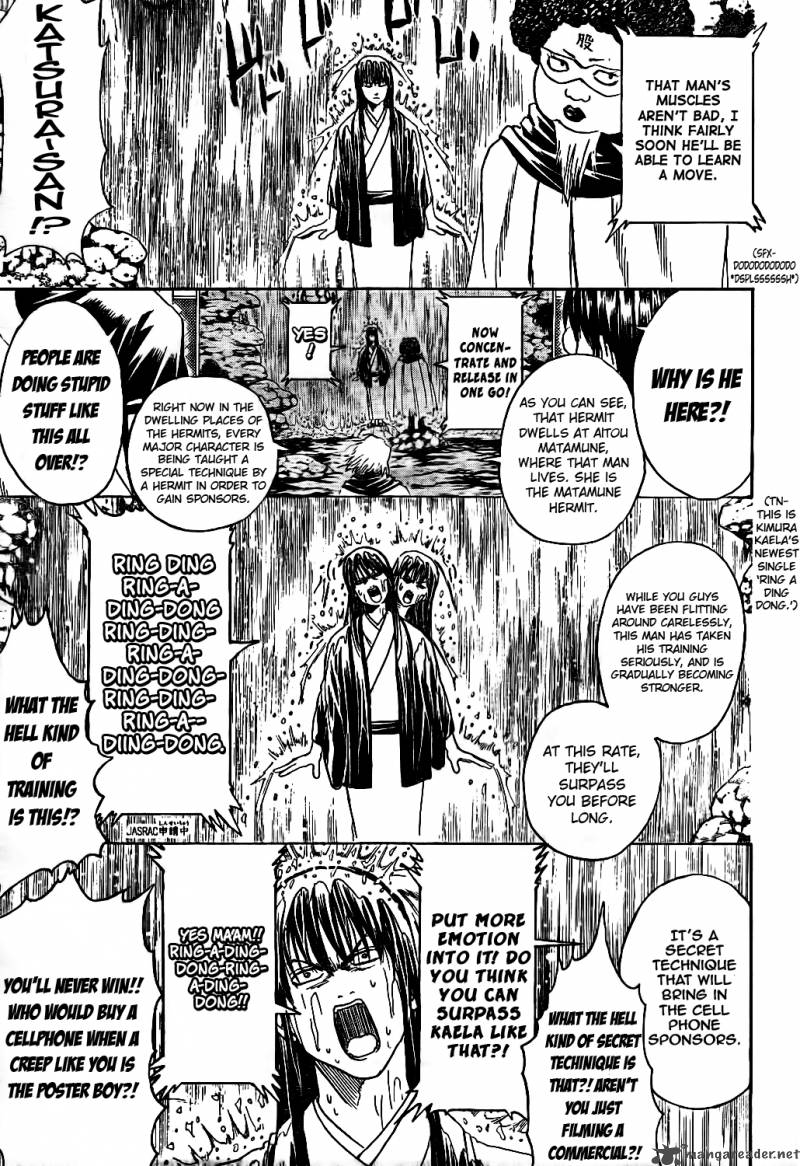 Gintama 312 9