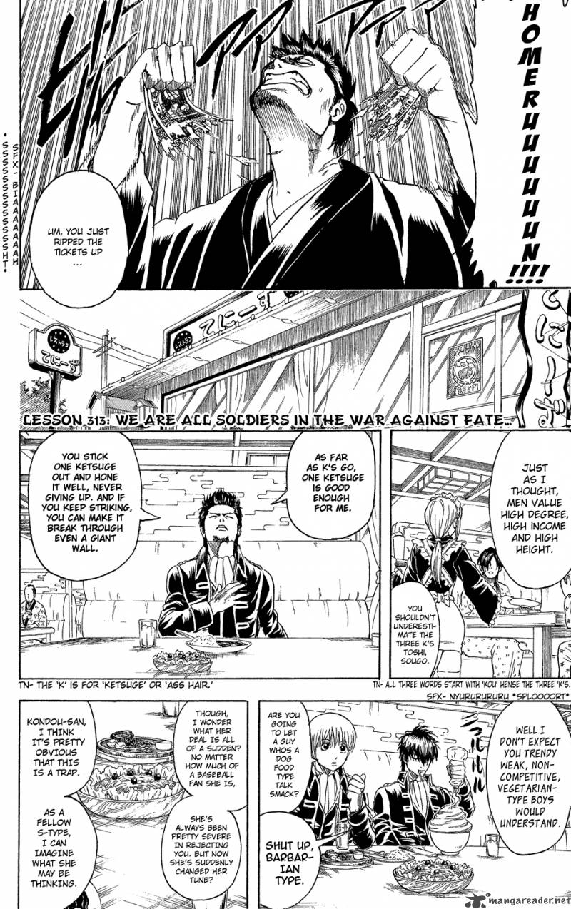 Gintama 313 2