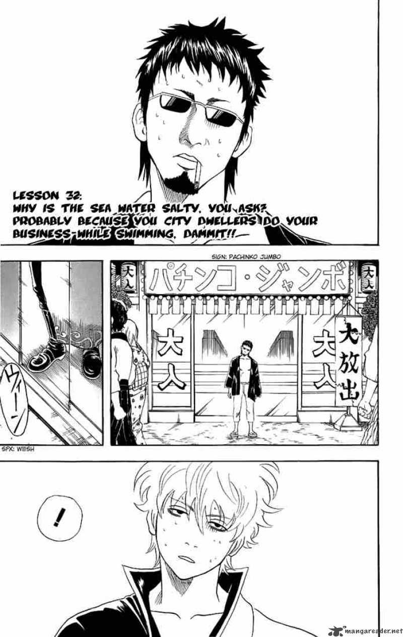 Gintama 32 1