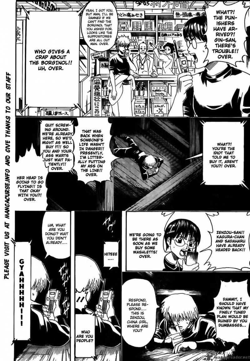 Gintama 320 3