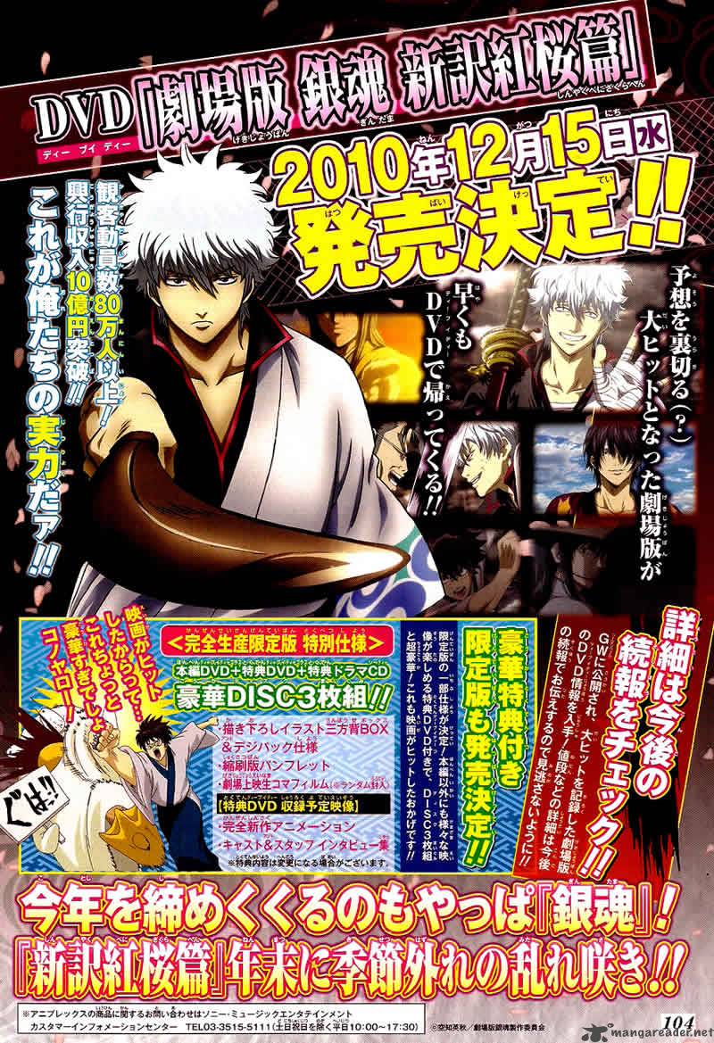 Gintama 322 2