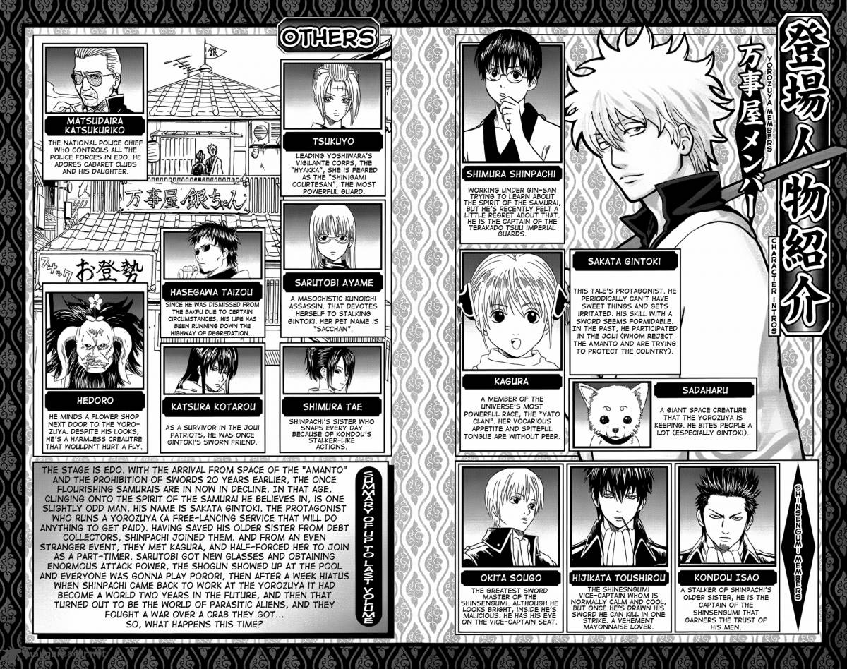 Gintama 329 8