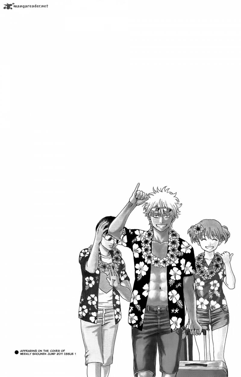 Gintama 331 3