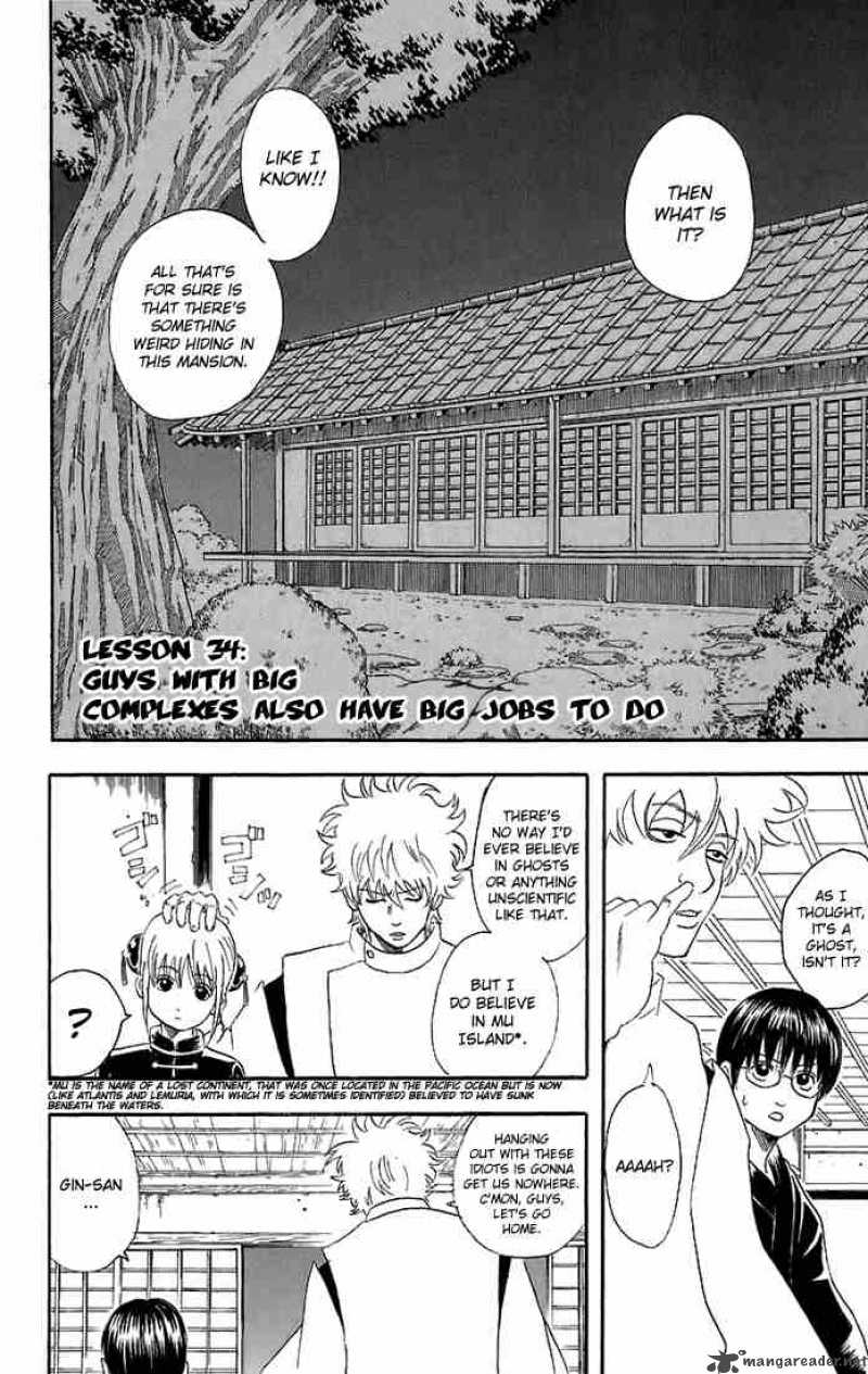 Gintama 34 2