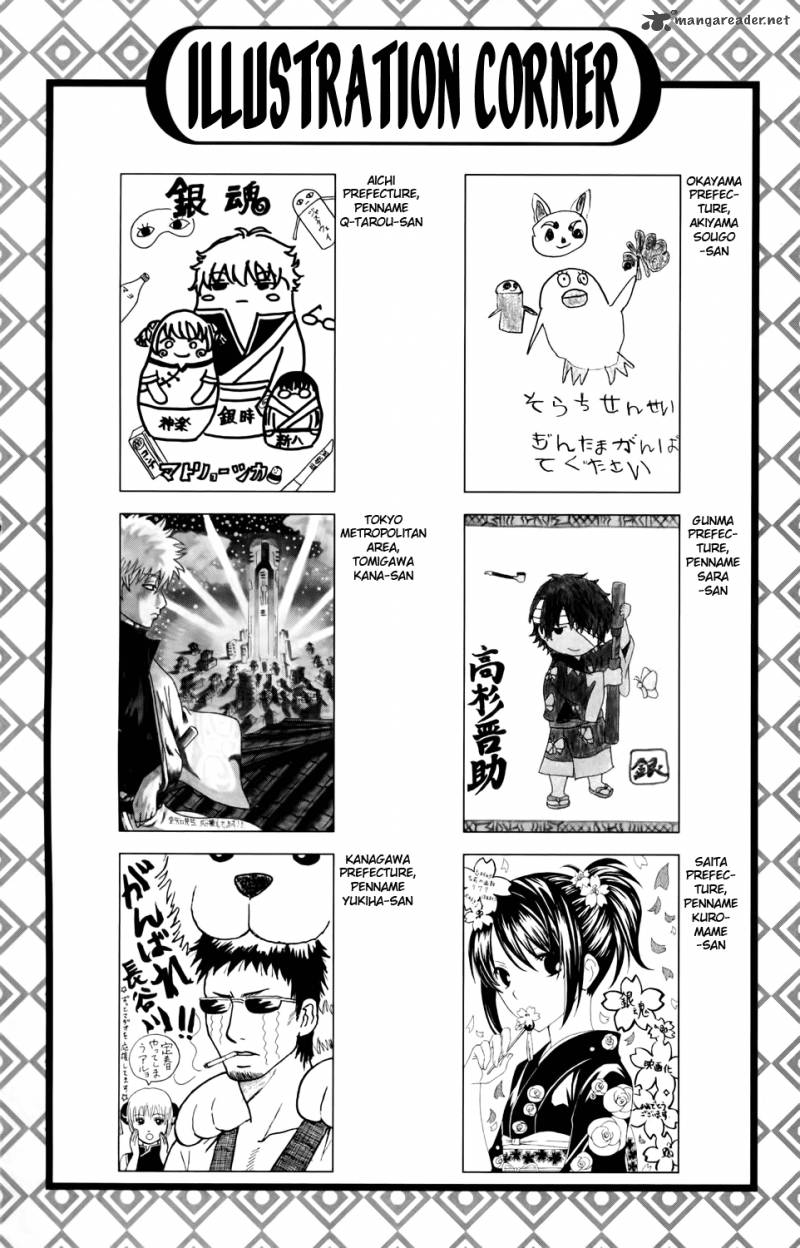 Gintama 341 4