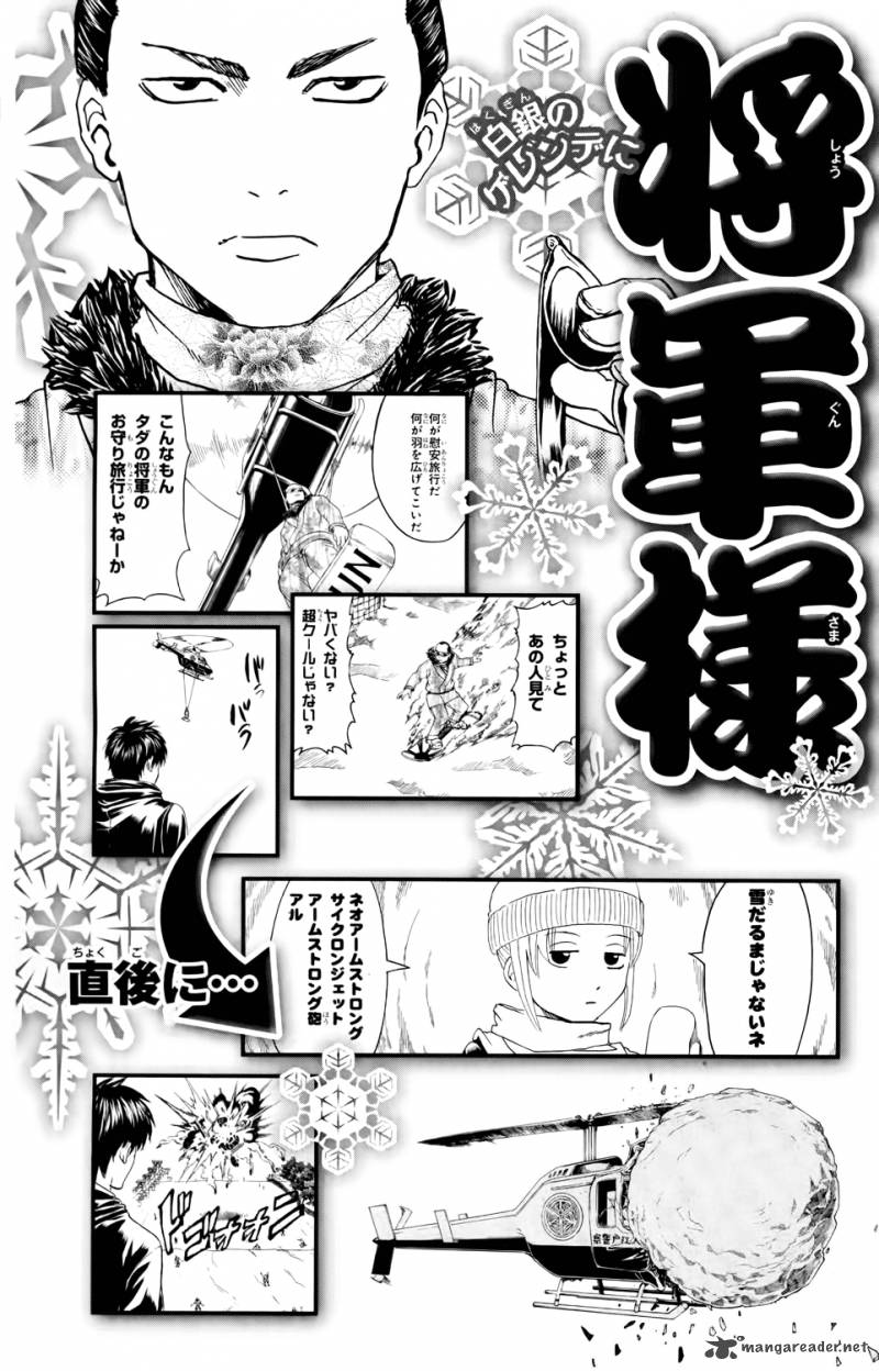 Gintama 343 20