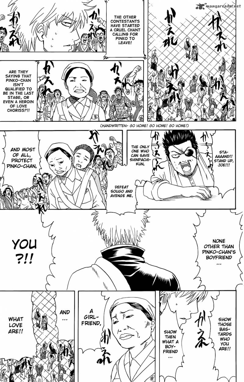 Gintama 350 11