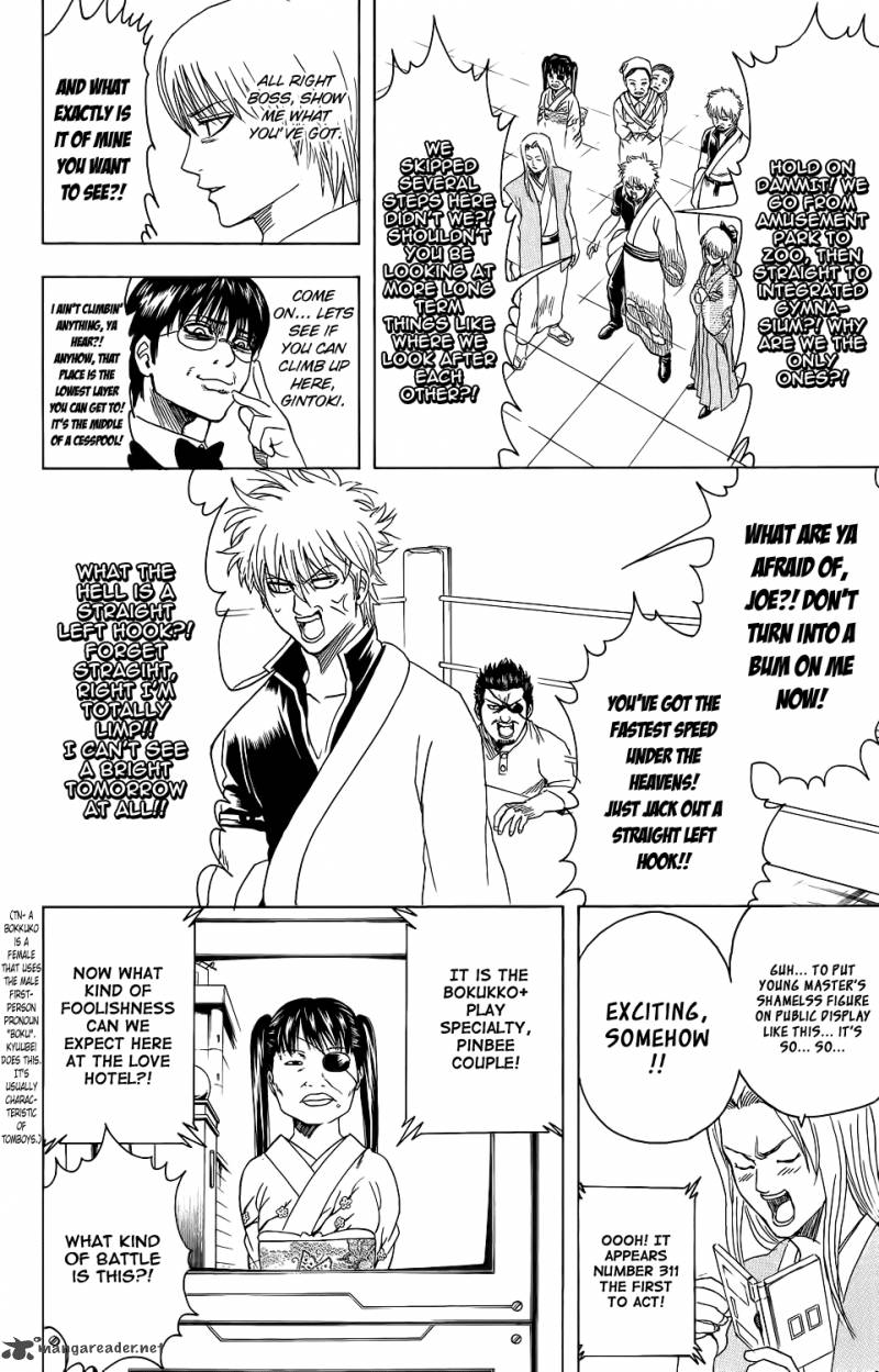 Gintama 350 2