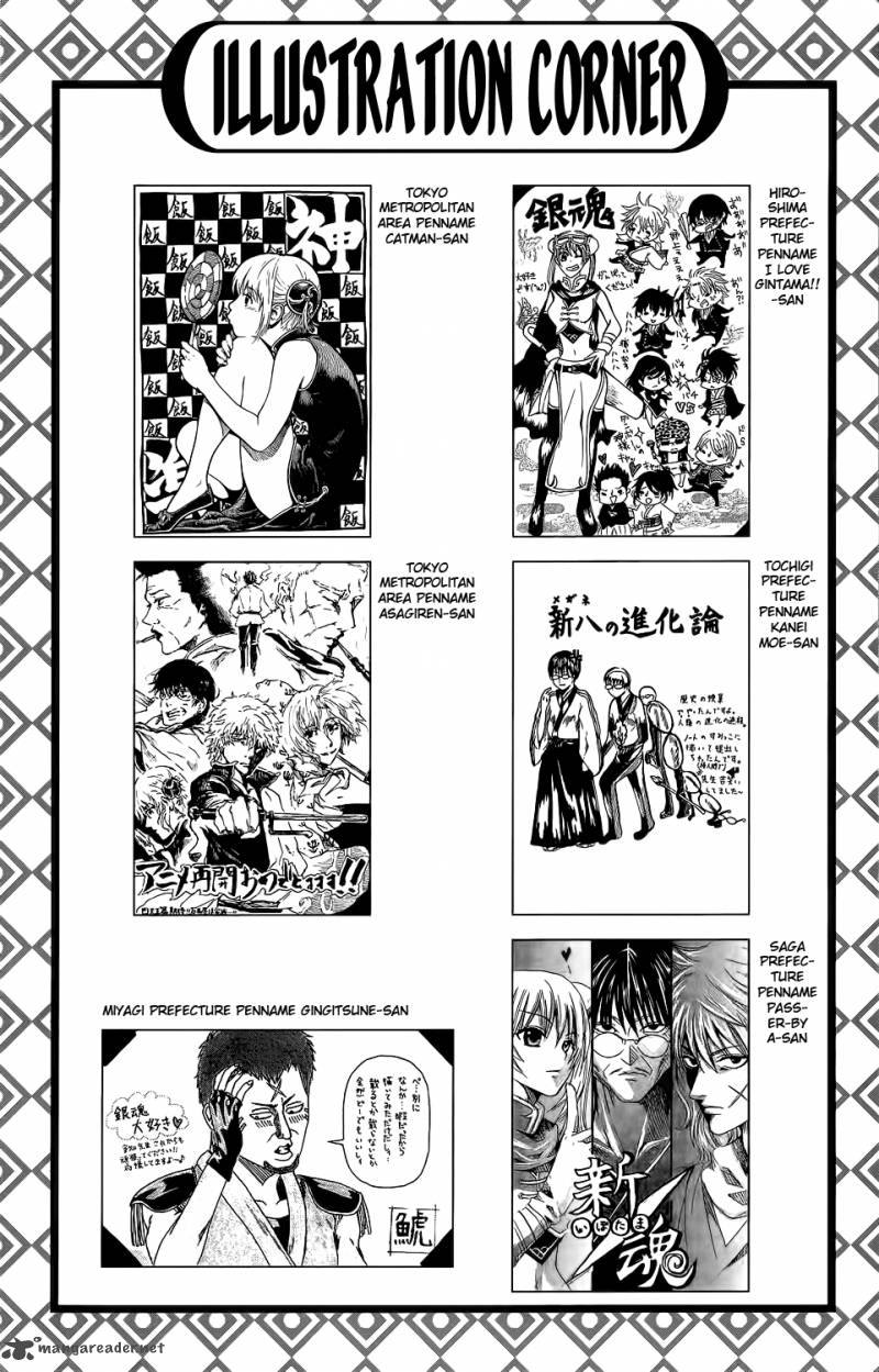 Gintama 350 24