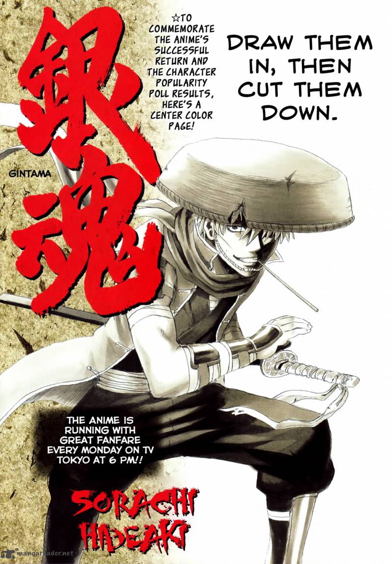 Gintama 351 2